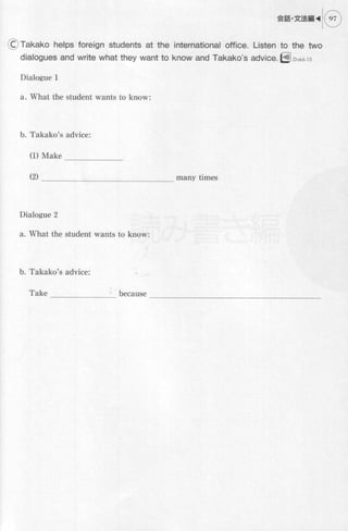 Genkiii workbook-elementaryjapanesecoursewithbookmarks1-121008055037-phpapp01