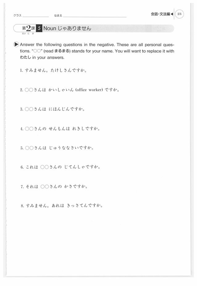 genki one work book genki 2 workbook answers