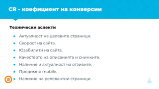 Геннадий Воробьов. Дигитален маркетинг въз основа на фунии за продажба.