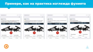 Геннадий Воробьов. Дигитален маркетинг въз основа на фунии за продажба.