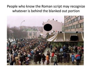 People who know the Roman script may recognize
whatever is behind the blanked out portion

 