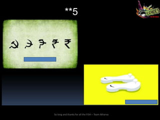 **5




So long and thanks for all the FISH – Team Atharva
 