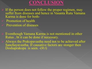 vamana | PPTX