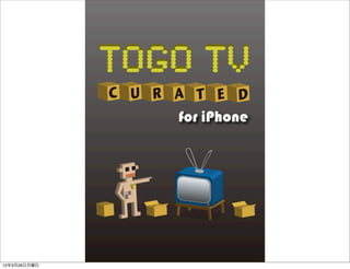 12年3月26日月曜日
 