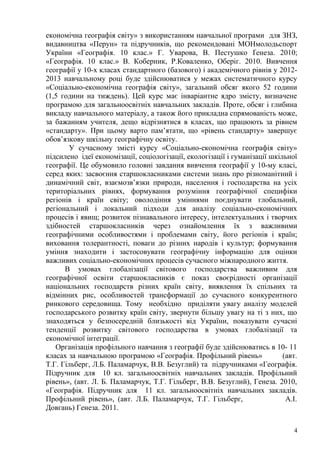 абсолютний чемпіон світу з боксу усик