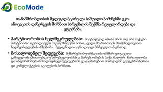 Geo   module 3 3.2-presentation-geo