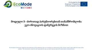 Geo   module 3 3.1-presentation2