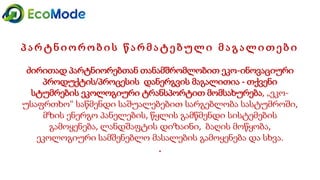 Geo   module 3 3.1-presentation2