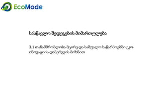 Geo   module 3 3.1-presentation2