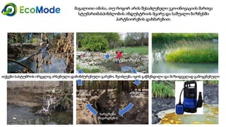 Geo   module 3 3.1-presentation2