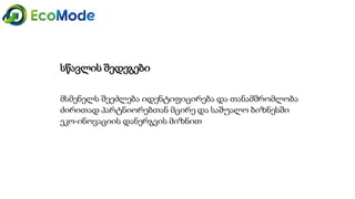 Geo   module 3 3.1-presentation2