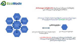 Geo   module 3 3.1-presentation2