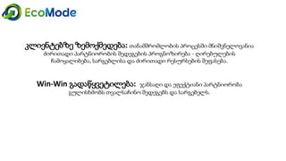 Geo   module 3 3.1-presentation2