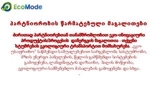 Geo   module 3 3.1-presentation2