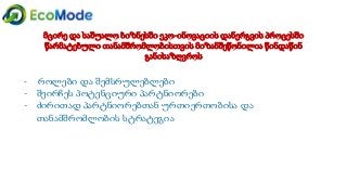 Geo   module 3 3.1-presentation2