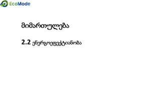Geo   module 5 5.2.2-presentation_version1