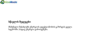 Geo   module 5 5.2.2-presentation_version1