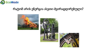 Geo   module 5 5.2.2-presentation_version1