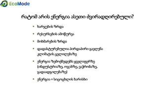 Geo   module 5 5.2.2-presentation_version1