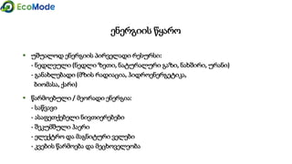 Geo   module 5 5.2.2-presentation_version1
