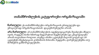 Geo   module 5 5.3.1-presentation_version 1