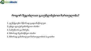 Geo   module 5 5.3.1-presentation_version 1