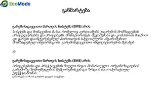 Geo   module 5 5.4.1-presentation_version 1