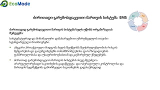 Geo   module 5 5.4.1-presentation_version 1