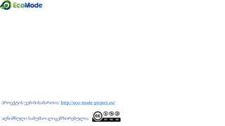 Geo   module 5 5.4.2-presentation_version 1