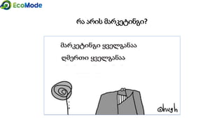 Geo   module 5 5.4.2-presentation_version 1