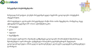 Geo   module 5 5.4.2-presentation_version 1