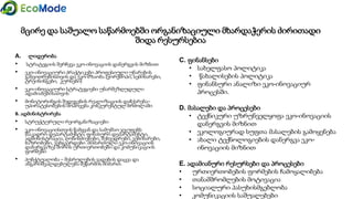 Geo   module 6.1  corrected-geo