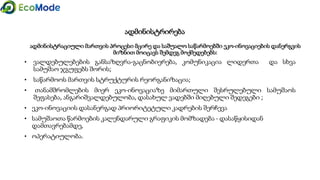 Geo   module 6.1  corrected-geo