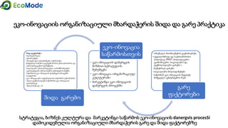 Geo   module 6.1  corrected-geo