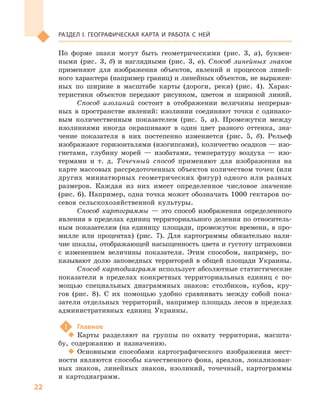 Geograf 8kl dovgan_2016_rus