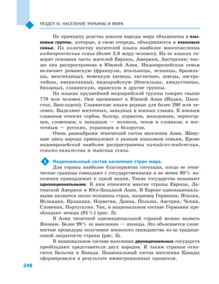 Geograf 8kl dovgan_2016_rus