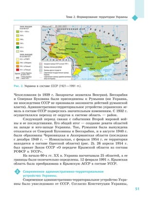 Geograf 8kl dovgan_2016_rus