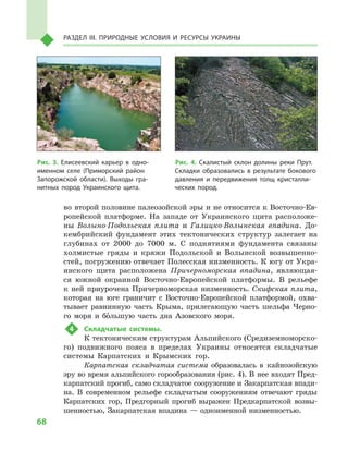 Geograf 8kl dovgan_2016_rus