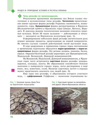 Geograf 8kl dovgan_2016_rus