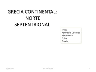 GRECIA CONTINENTAL:
NORTE
SEPTENTRIONAL
Tracia
Península Calcídica
Macedonia
Epiro
Tesalia
23/10/2010 4cbs-helade-geo
 