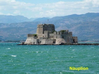 Nàuplion 