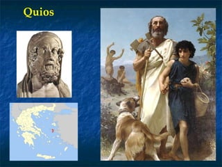 Quios  