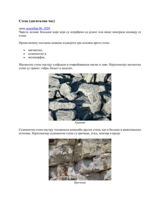 Geografija.docx