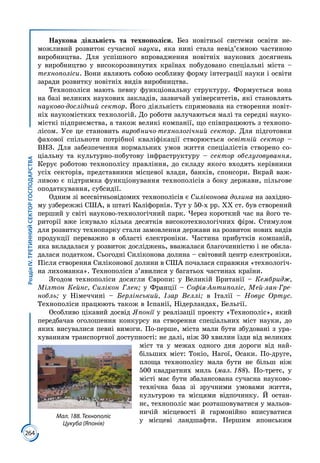 Geografija 9-klas-kobernik-2017