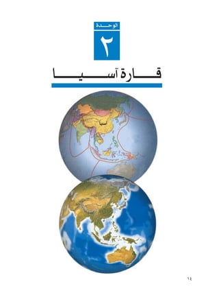 …b‡‡‡‡‡ŠuÃ«



                 ≤ …—U????????Á
U?????????O?????????Ý¬




                                  ±¥
 