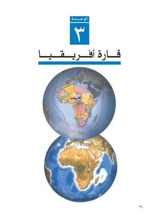 …b‡‡‡‡‡ŠuÃ«



                ≥ √ …—U????Á
U????O????I????¹d????




                               ≥¥
 