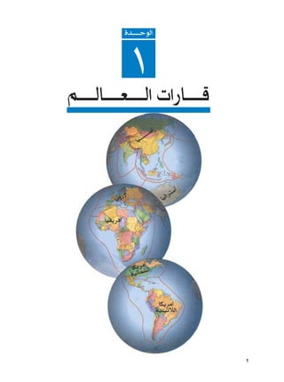 …b‡‡‡‡‡ŠuÃ«



               ±  «—U?????Á
r?????ÃU?????F?????Ã«




                              ≤
 