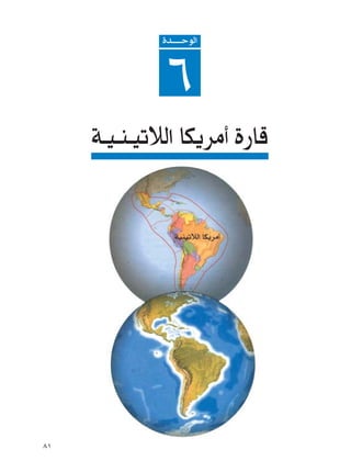 …b‡‡‡‡‡ŠuÃ«



               ∂
     W?O?M?OðöÃ« UJ¹dÄ√ …—UÁ




∏±
 