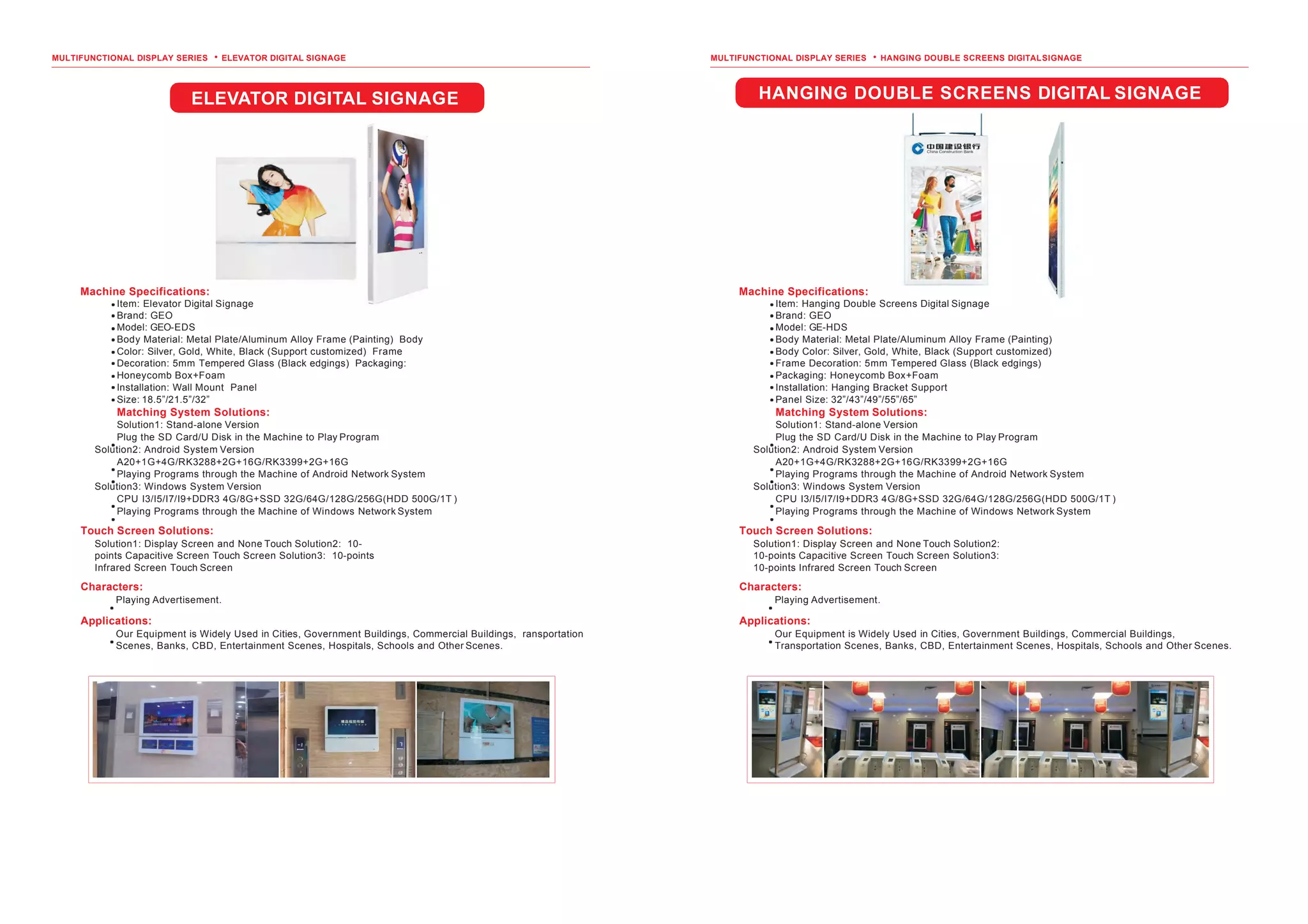 Geo lcd catalogue final | PPT