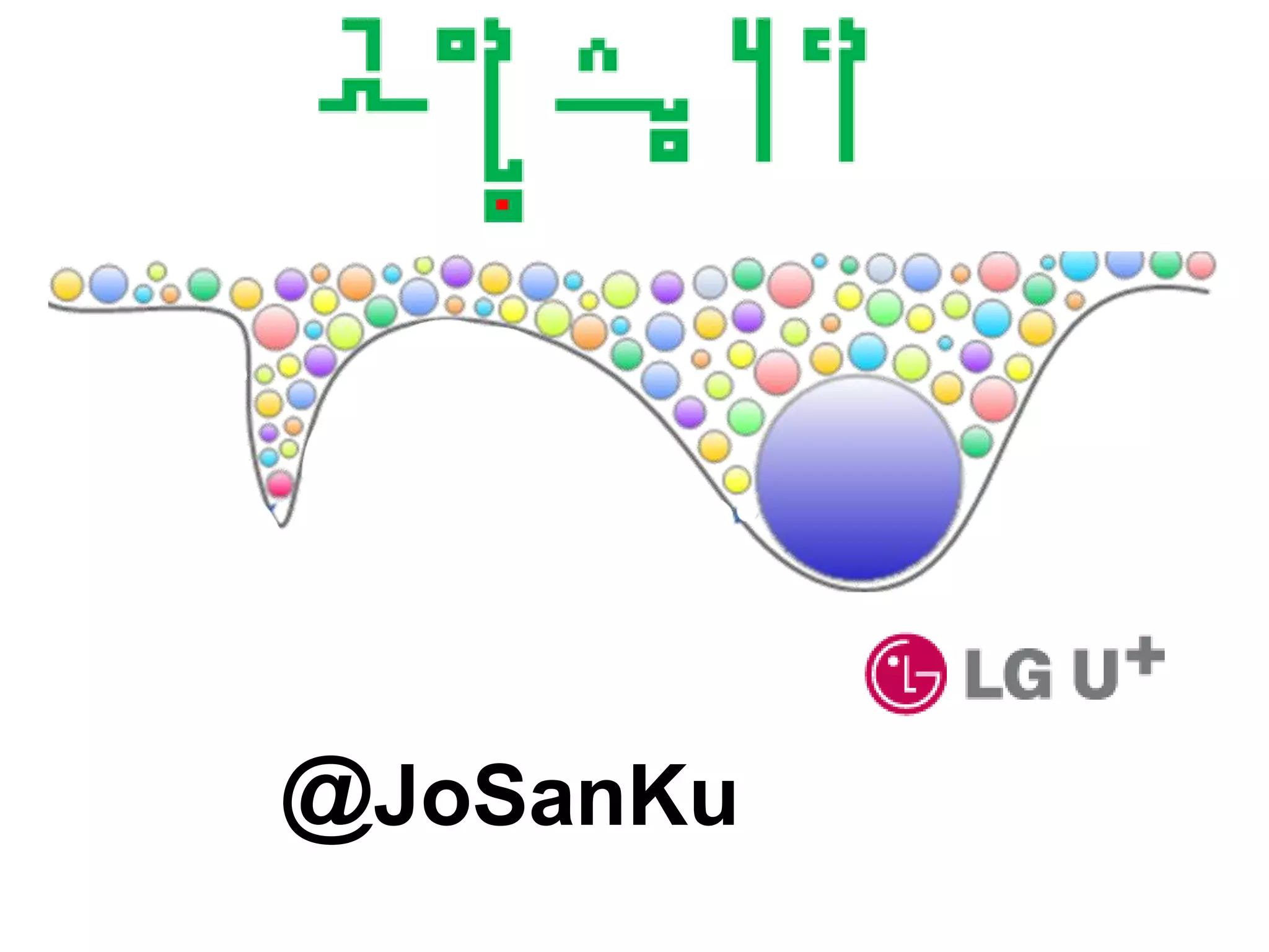 Balancing Privacy and Publicacy